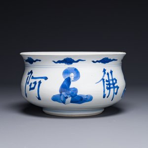 A large Chinese blue and white 'Buddhist' censer, Kangxi — photo 2