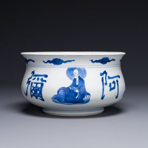 A large Chinese blue and white 'Buddhist' censer, Kangxi — photo 4