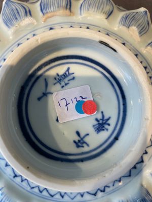 A large Chinese blue and white censer with chilong and floral design, Kangxi — photo 30