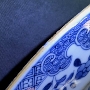 A large Chinese blue and white dish, a beaker vase and a ginger jar, 18/19th C. — photo 13