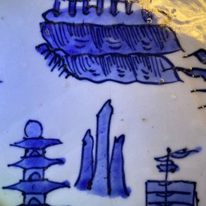 A large Chinese blue and white dish with a landscape with pagoda, Jiajing — 照片 6