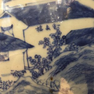 A large Chinese blue and white fish bowl with a view of Canton, 19th C. — 照片 12
