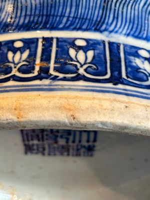 A large Chinese blue and white 'flower scroll' vase, Qianlong mark, 19th C. — photo 23