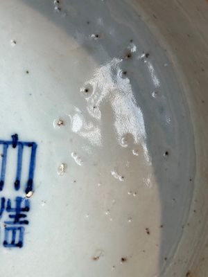 A large Chinese blue and white 'flower scroll' vase, Qianlong mark, 19th C. — photo 26