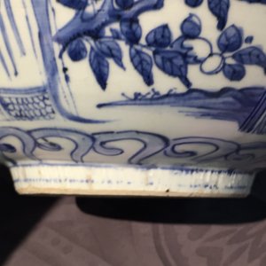 万历 老虎青花瓷碗 — 照片 18