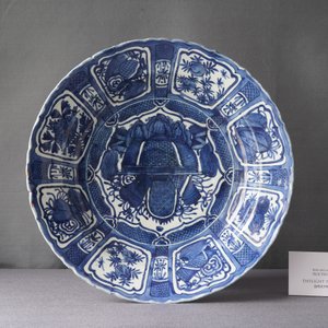 A large Chinese blue and white kraak porcelain dish with a jardinière, Wanli — 照片 3