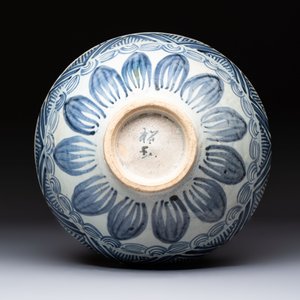 A large Chinese blue and white 'Lotus' bowl, Song Yu 松玉 mark, Anyuan Bantiantang kiln, 17th C. — photo 6