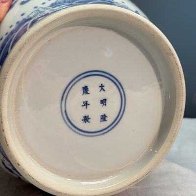 A large Chinese blue and white 'Nine Dragons' wine pot — photo 16