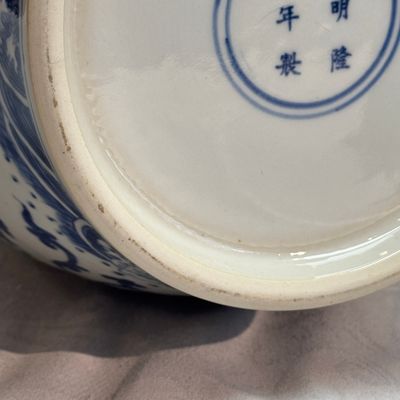 A large Chinese blue and white 'Nine Dragons' wine pot — photo 18