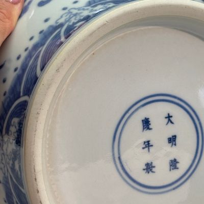 A large Chinese blue and white 'Nine Dragons' wine pot — photo 19