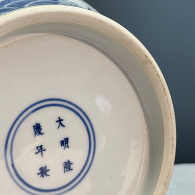A large Chinese blue and white 'Nine Dragons' wine pot — photo 20