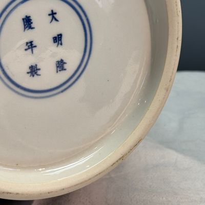 A large Chinese blue and white 'Nine Dragons' wine pot — photo 21