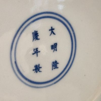 A large Chinese blue and white 'Nine Dragons' wine pot — photo 22