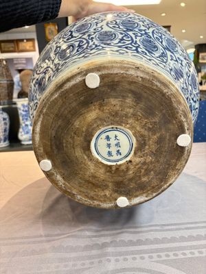 A large Chinese blue and white 'shou' jar, Wanli mark, 20th C. — photo 8