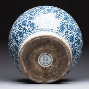 A large Chinese blue and white 'shou' jar, Wanli mark, 20th C. — photo 7