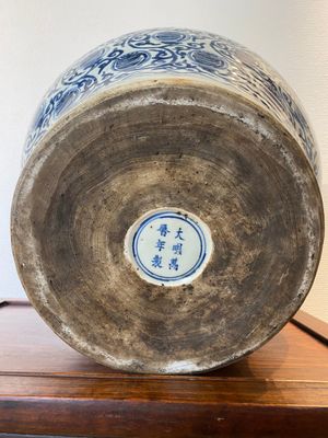A large Chinese blue and white 'Shou' jar, Wanli mark but probably Republic — 照片 12