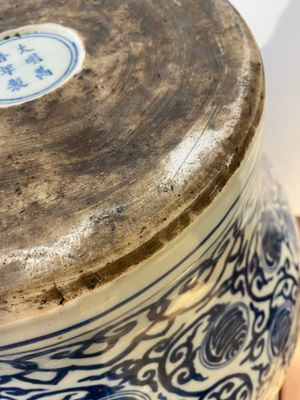 A large Chinese blue and white 'Shou' jar, Wanli mark but probably Republic — 照片 17