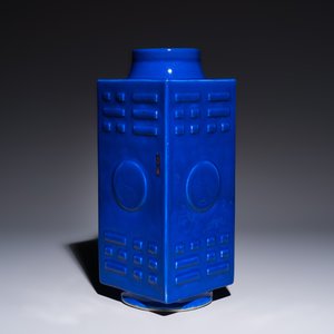 A large Chinese blue-glazed 'Cong' vase with trigrams, 19th C. — photo 7