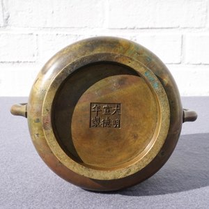 A large Chinese bronze censer, Xuande mark, 18th C. — 照片 13