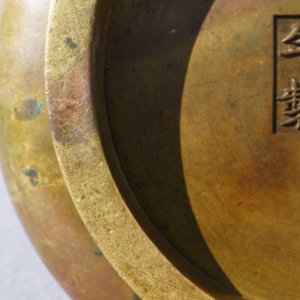 A large Chinese bronze censer, Xuande mark, 18th C. — 照片 15