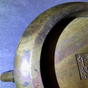 A large Chinese bronze censer, Xuande mark, 18th C. — 照片 39