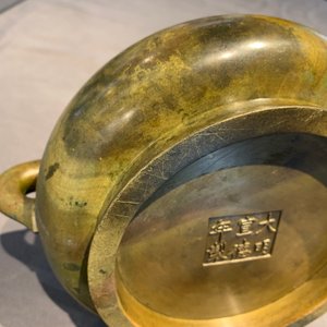 A large Chinese bronze censer, Xuande mark, 18th C. — 照片 44
