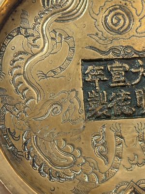 A large Chinese bronze 'Eight Immortals' censer and stand, Xuande mark, 19th C. — photo 15