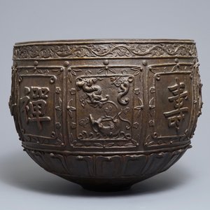 A large Chinese bronze relief-decorated jardinière, Xuande mark, Ming — 照片 5
