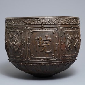 A large Chinese bronze relief-decorated jardinière, Xuande mark, Ming — 照片 8