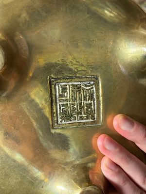 A large Chinese bronze tripod censer on stand, Wu Chen Mi Sheng Tang 戊辰米生堂 mark, dated 1868 — 照片 9