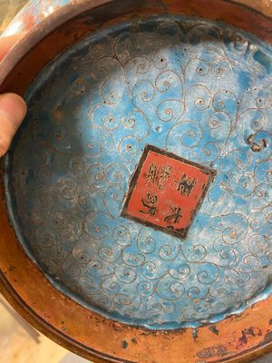A large Chinese cloisonné jardinière, Ming mark, 19th C. — 照片 9