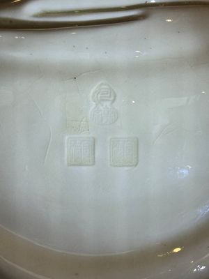 A large Chinese Dehua blanc de Chine Guanyin, He Chaozong and Xuande mark, Republic — photo 24