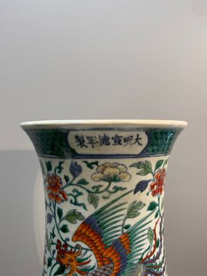 A large Chinese doucai globular 'dragon and phoenix' vase, Xuande mark, 18/19th C. — photo 6