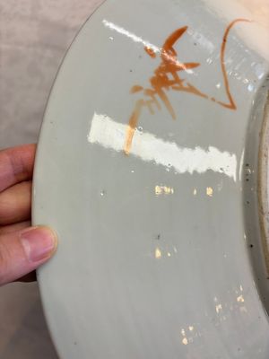 A large Chinese famille rose '100 boys' dish, 19th C. — 照片 13