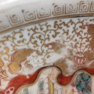 A large Chinese famille rose and gilt dish with a fine landscape, Yongzheng/Qianlong — photo 5
