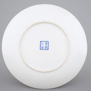 A large Chinese famille rose dish, 20th C. — foto 2