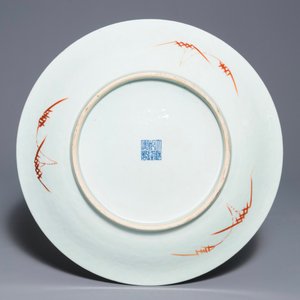 A large Chinese famille rose dish, Qianlong mark, 19th C. — 照片 2