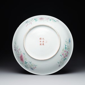 A large Chinese famille rose dish, Qianlong mark, Republic — 照片 2