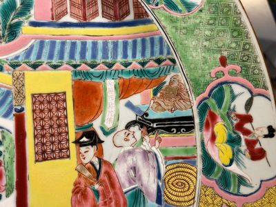 A large Chinese famille rose dish with a temple scene and eight immortals on the rim, Yongzheng — 照片 4