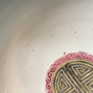 A large Chinese famille rose 'dragon and phoenix' bowl for the Straits or Peranakan market, Guangxu mark and of the period — 照片 10