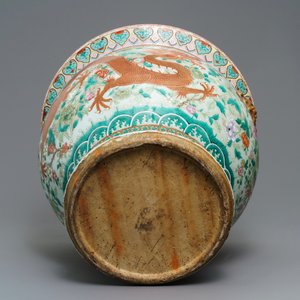 A large Chinese famille rose 'dragon' fish bowl, Jiaqing — 照片 7