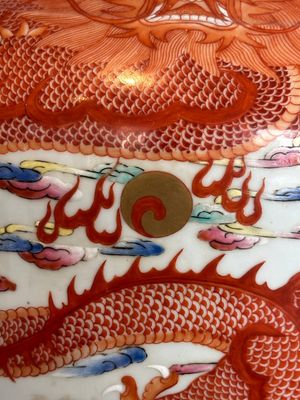 A large Chinese famille rose 'dragon' 'hu' vase, 19/20th C. — photo 11