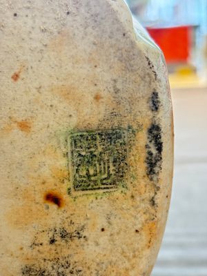 A large Chinese famille rose figure of Fu Xing, Zhu Mao Ji Zao 朱茂記造 mark, Republic — photo 8