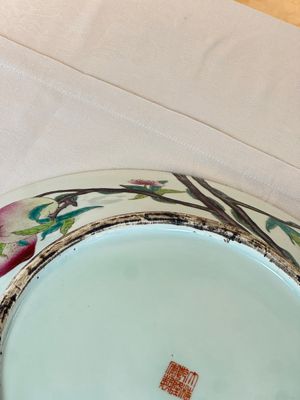 A large Chinese famille rose 'Nine Peaches' dish, Qianlong mark, 20th C. — photo 16