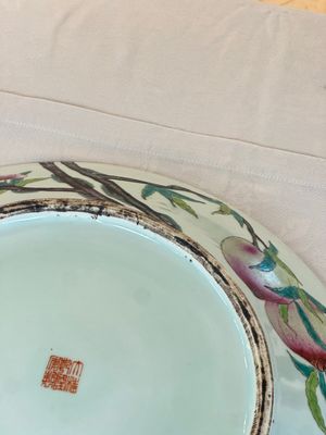 A large Chinese famille rose 'Nine Peaches' dish, Qianlong mark, 20th C. — photo 17