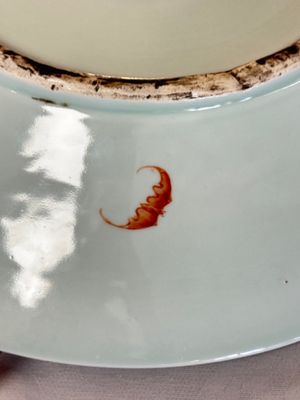 A large Chinese famille rose 'Nine Peaches' dish, Qianlong mark, 20th C. — photo 20