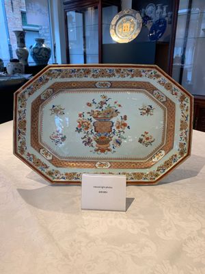 A large Chinese famille rose octagonal 'flower basket' dish, Yongzheng/Qianlong — photo 1