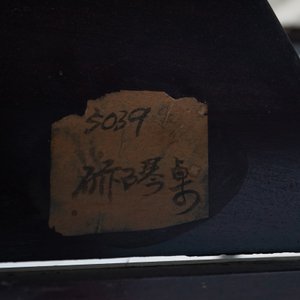 A large Chinese famille rose plaque inset in a wooden table, Republic, 20th C. — 照片 52