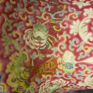 A large Chinese famille rose vase, 19th C. — photo 11