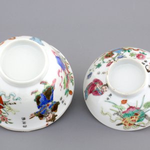 A large Chinese famille rose “Wu Shuang Pu” bowl, cover and saucer, Daoguang, 19th C. — 照片 9